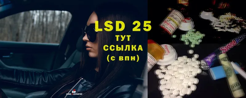 Лсд 25 экстази ecstasy  сколько стоит  Мантурово 