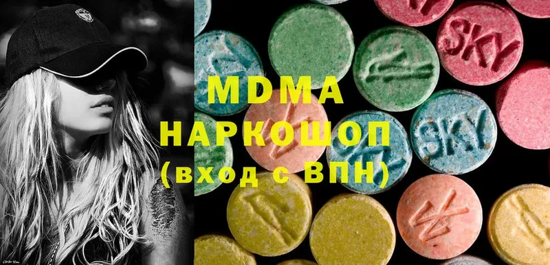 MDMA VHQ  mega   Мантурово 